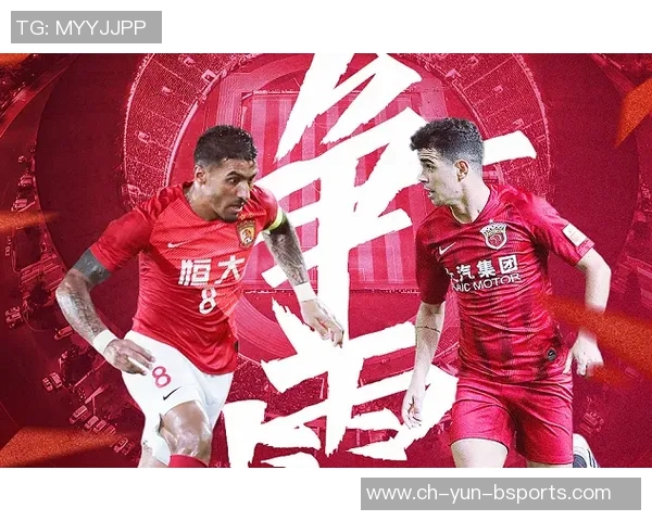 重庆对阵恒大精彩视频直播全程回顾与赛后分析